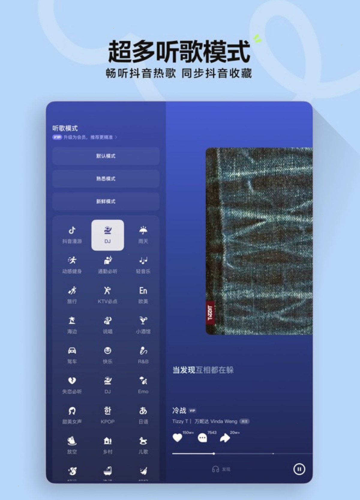 汽水音乐