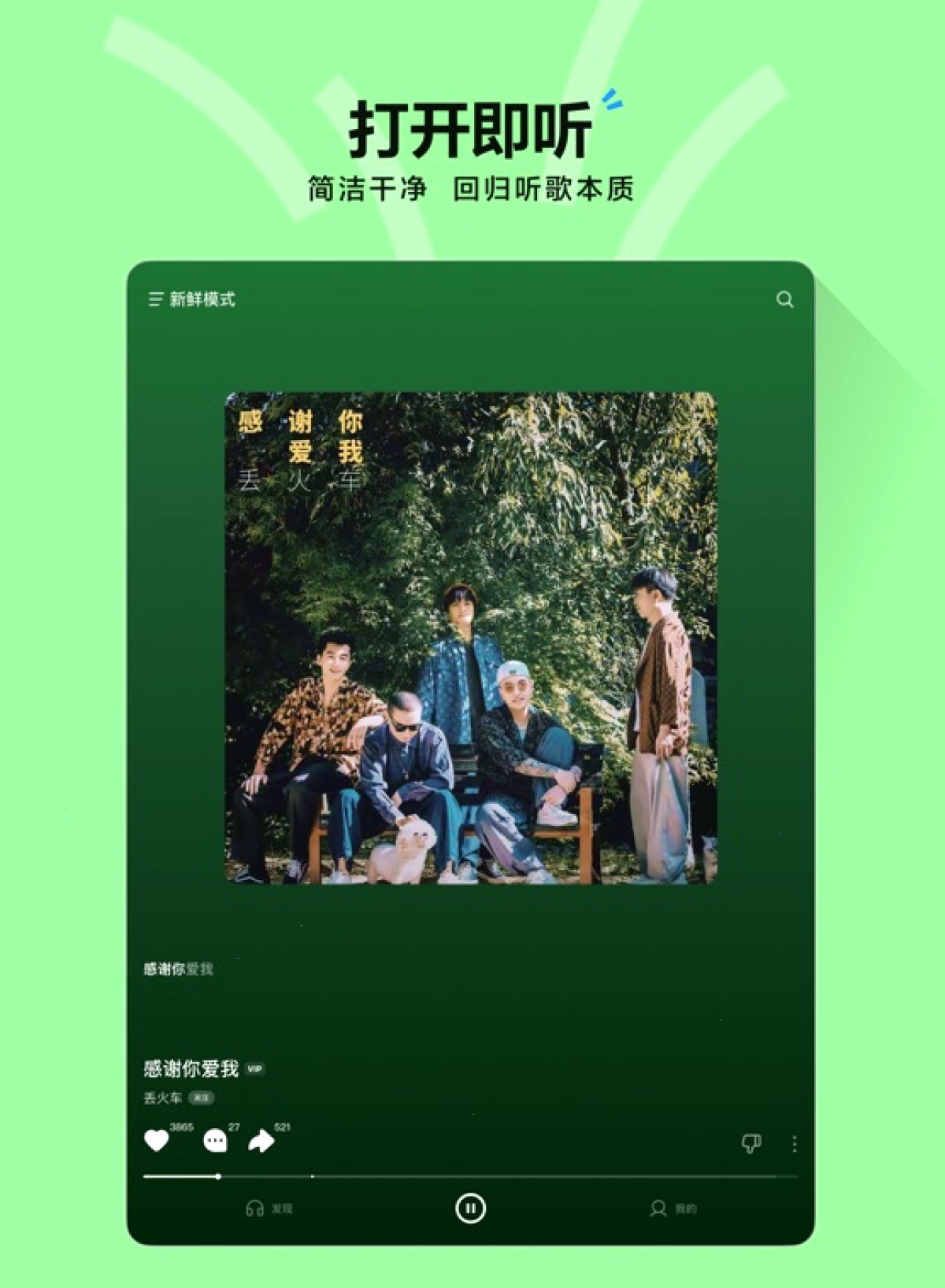 汽水音乐_汽水音乐官网_个性化推荐汽水听歌入口：汽水音乐音质说明：标准与无损如何切换（封面配图）